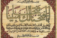 Gambar penjelasan arti Inna Fatahna Laka Fathan Mubina